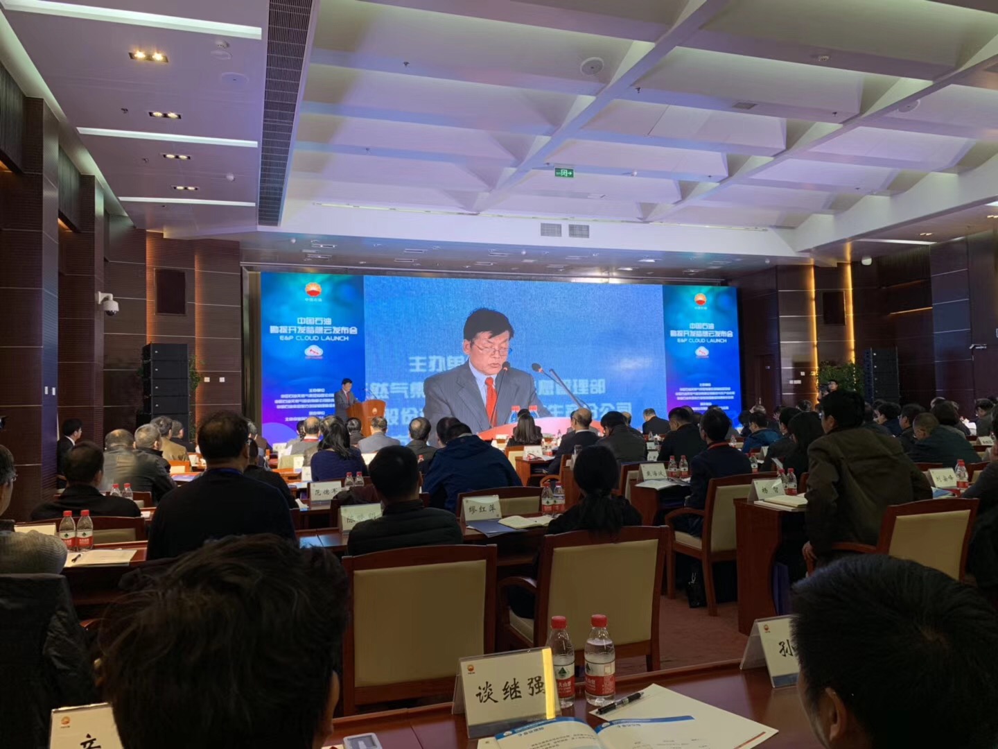 5bfe42fc9cf09.png 演讲.png